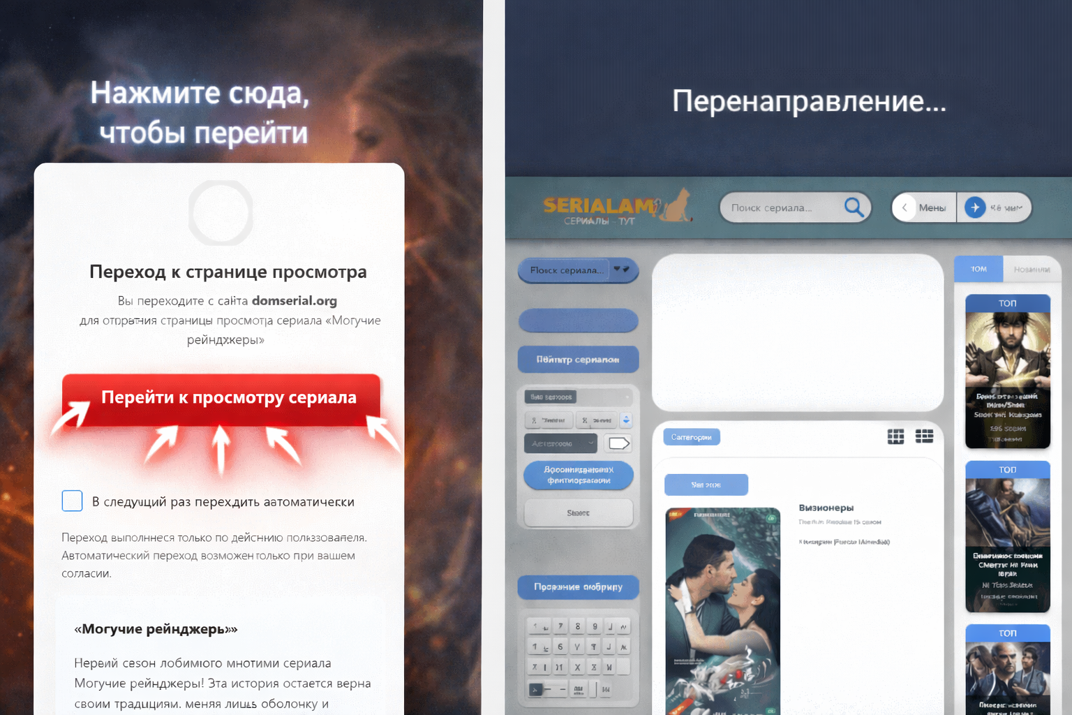 Постер сериала